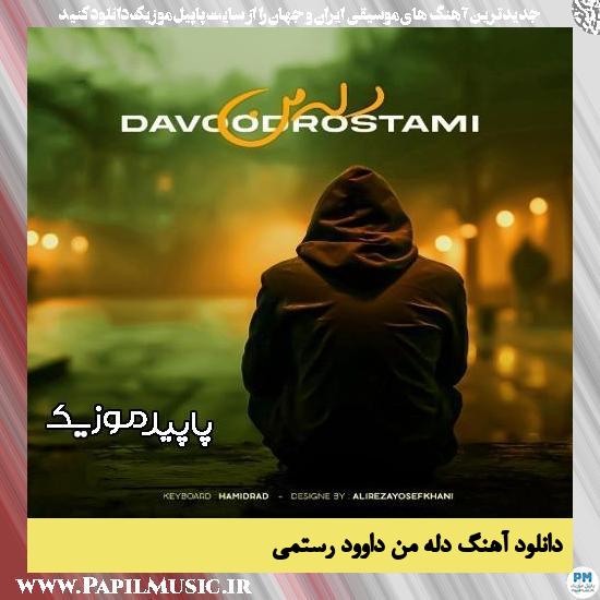 دانلود آهنگ دله من از داوود رستمی